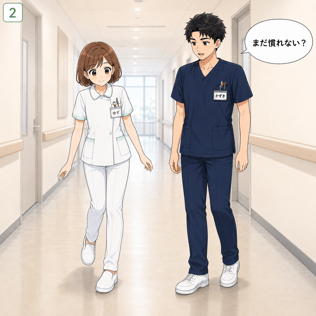 ナースシューズ 2コマ目