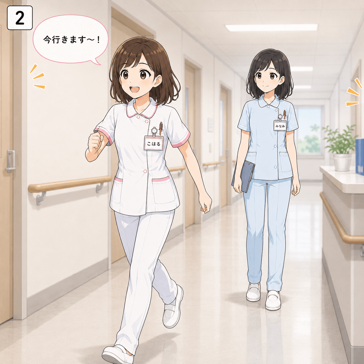 検温ラッシュ 2コマ目