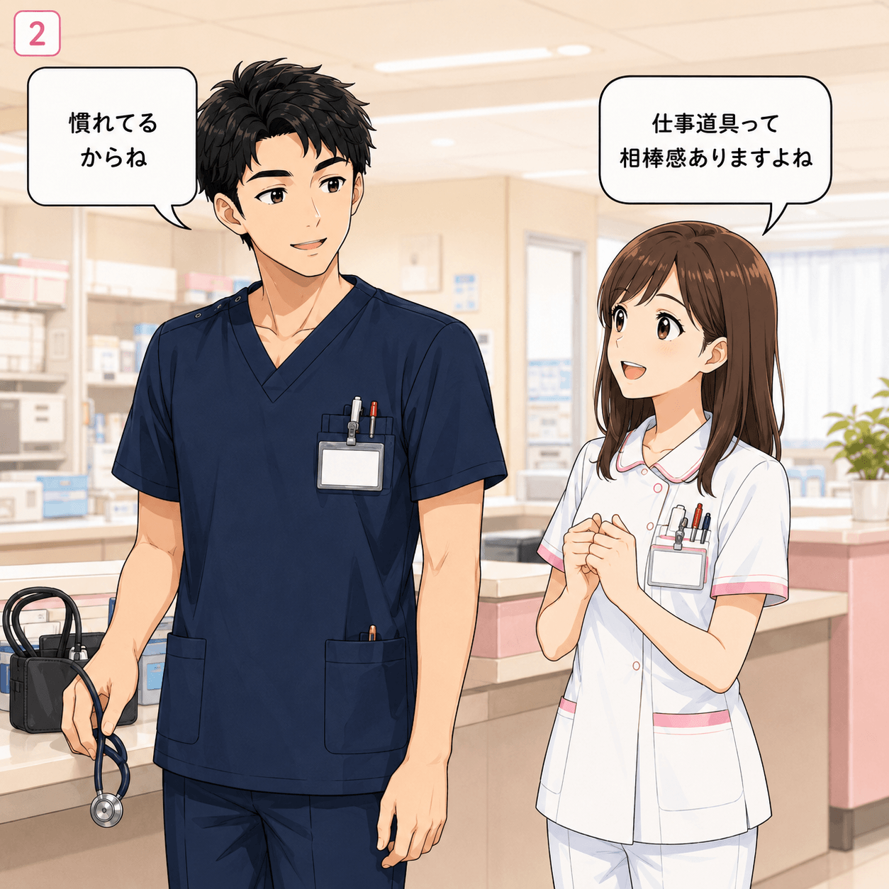 聴診器あるある 2コマ目