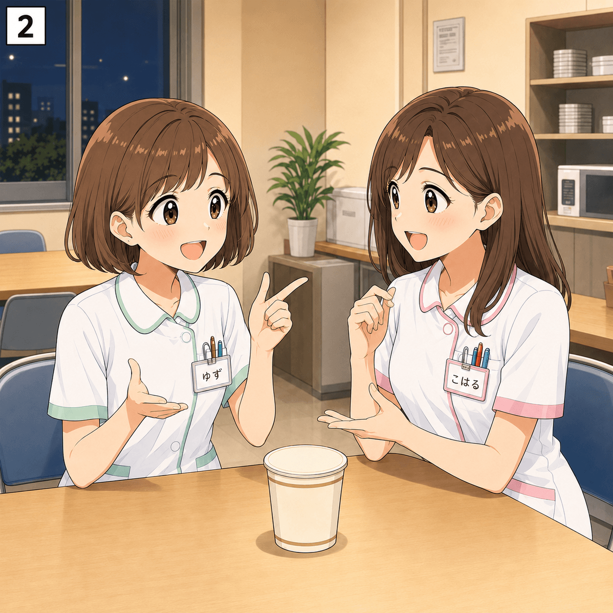 夜食カップ麺 2コマ目